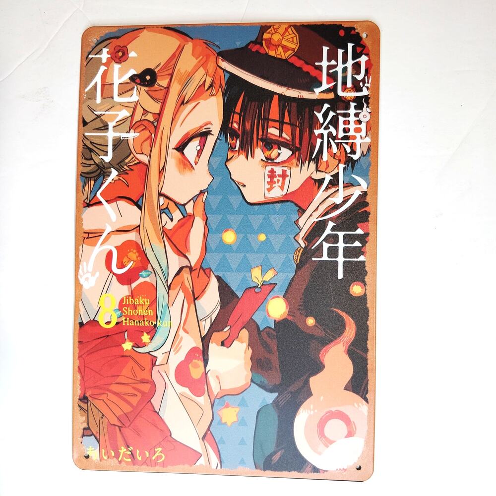 Toilet Bound Hanako kun Tin Sign 12×8 Anime Art Metal Wall Decor